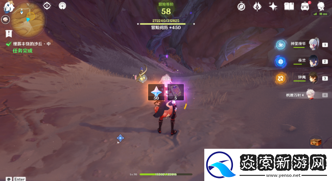 原神埋葬丰饶的沙丘中怎么做