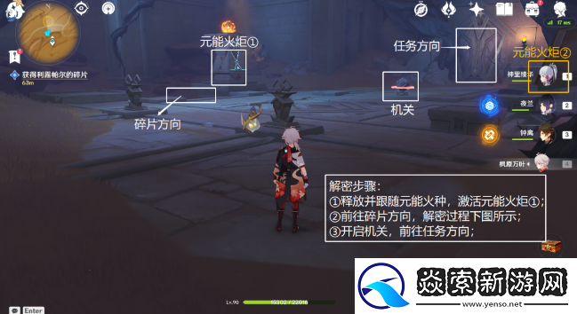 原神埋葬丰饶的沙丘中怎么做