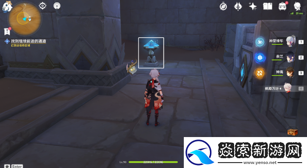 原神埋葬丰饶的沙丘中怎么做