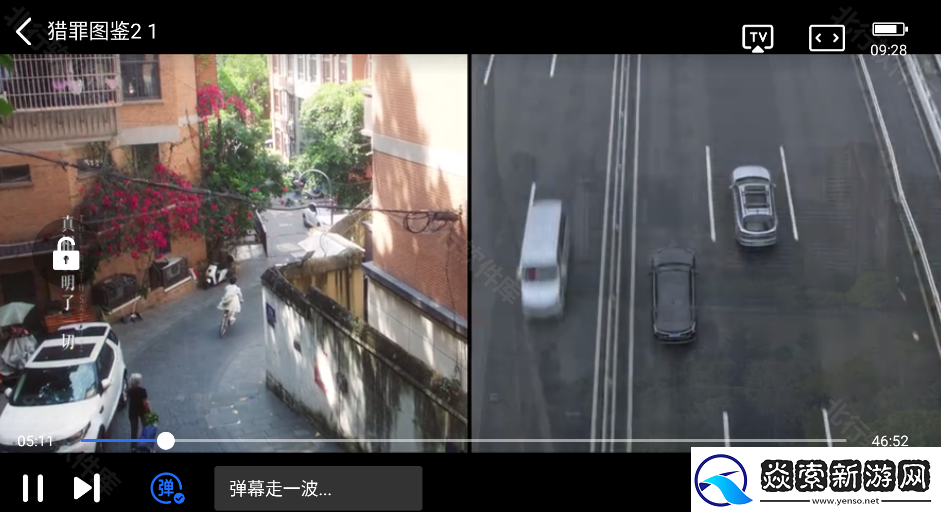 青青国产线免观看手机版旧版