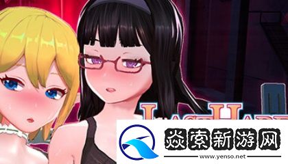 二次元拔萝卜游戏最新版本是多少