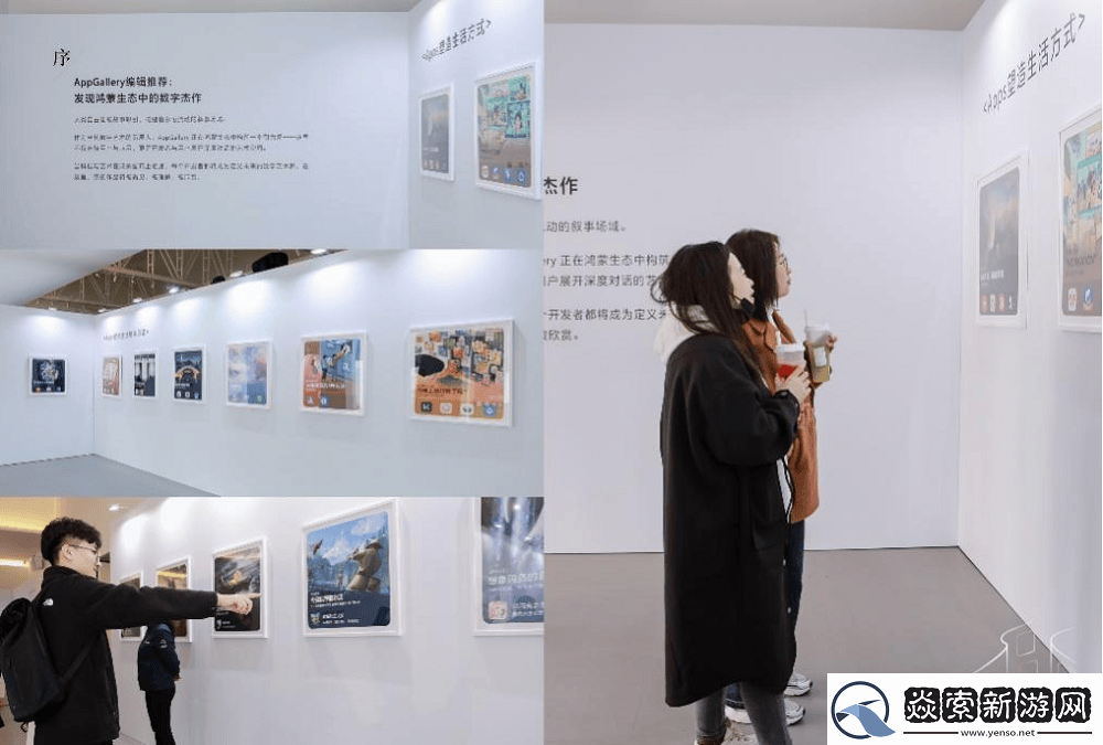 鸿蒙生态新篇章