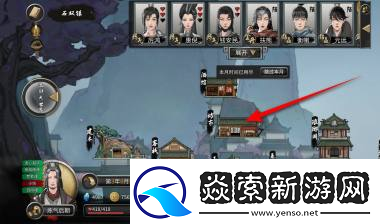 鬼谷八荒永宁州隐息符获得方法