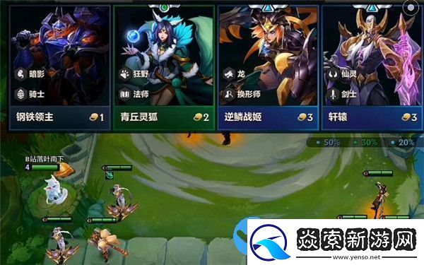 金铲铲之战怎么切换版本