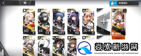 明日方舟荒漠2通关攻略