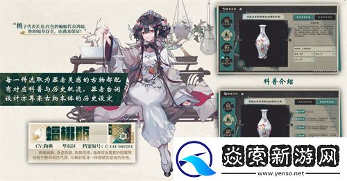 物华弥新一周年