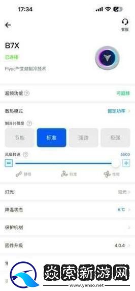 x7x7任意噪入口直达大象友