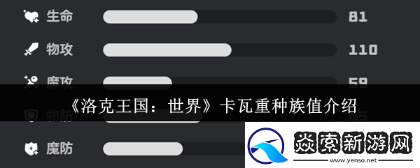 洛克王国