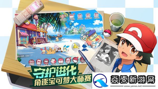 口袋觉醒最强阵容2025