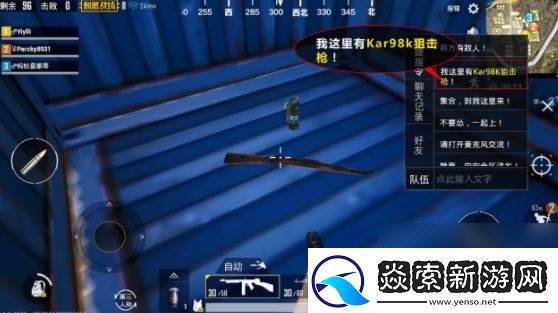 绝地求生刺激战场新版本火力对决FAQ汇总