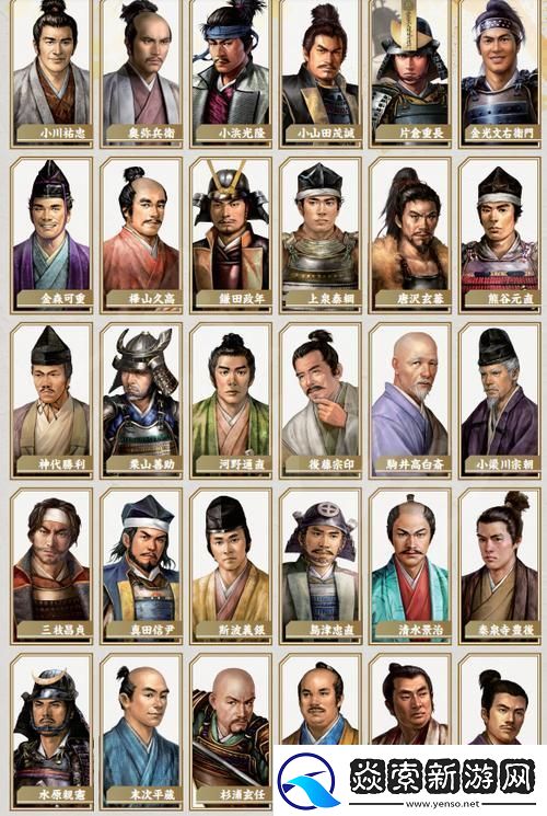 太阁立志传5浪人豪杰谁是你的智勇之选