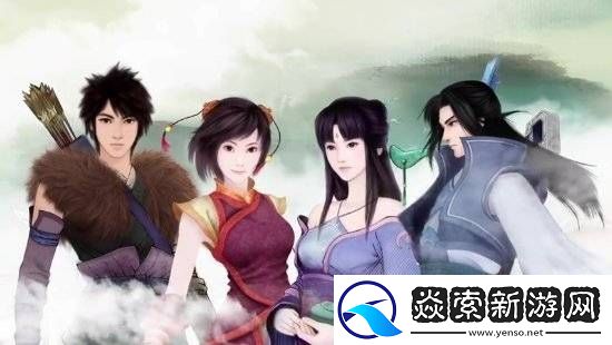 仙剑奇侠传IP易主