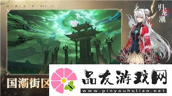 偶像梦幻祭全集免费获取途径分析