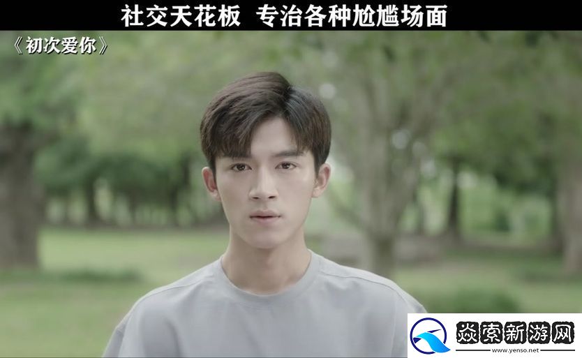 初次深交流韩剧——这些经典作品为何让人难以忘怀