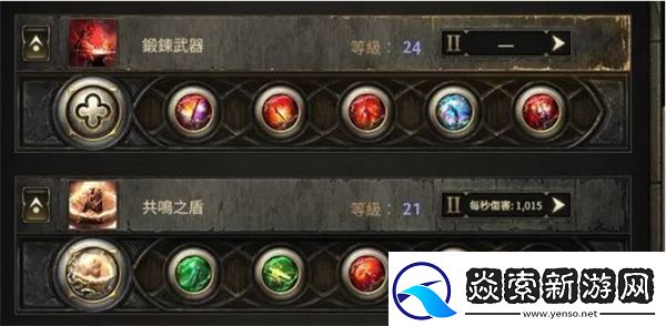 流放之路2铁匠打铁BD搭配指南