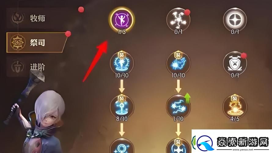 龙之谷手游宴会材料获取全攻略