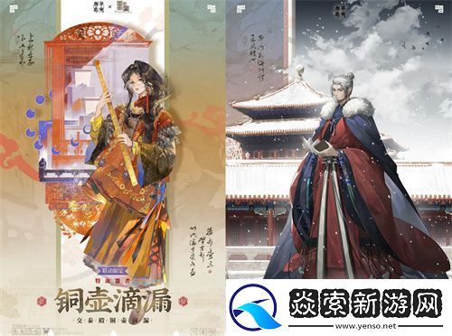 物华弥新一周年