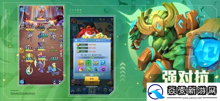 超能世界深蓝之座