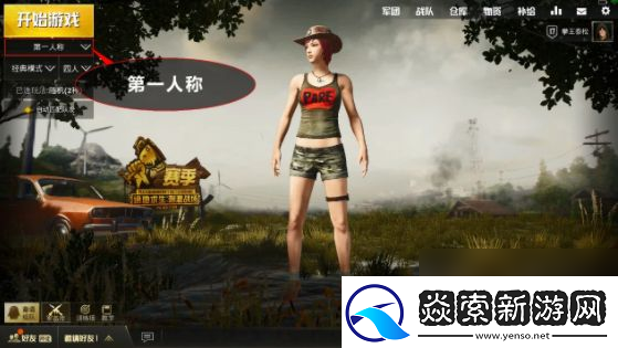 绝地求生刺激战场新版本火力对决FAQ汇总