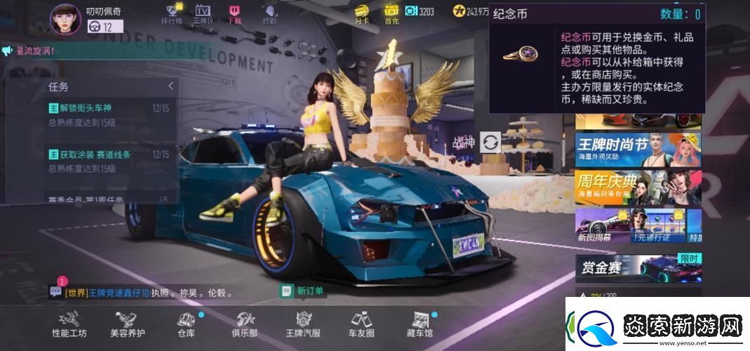 王牌竞速奔驰Biome驰骋赛道速度与激情的绿色革命