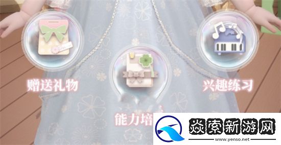 箱庭小偶怎么增加亲密度