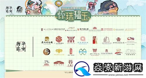 物华弥新一周年