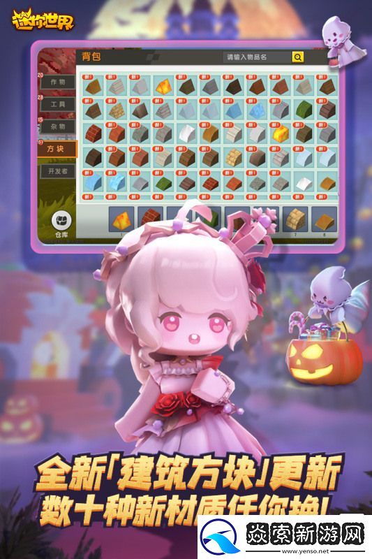 迷你世界怪物排名