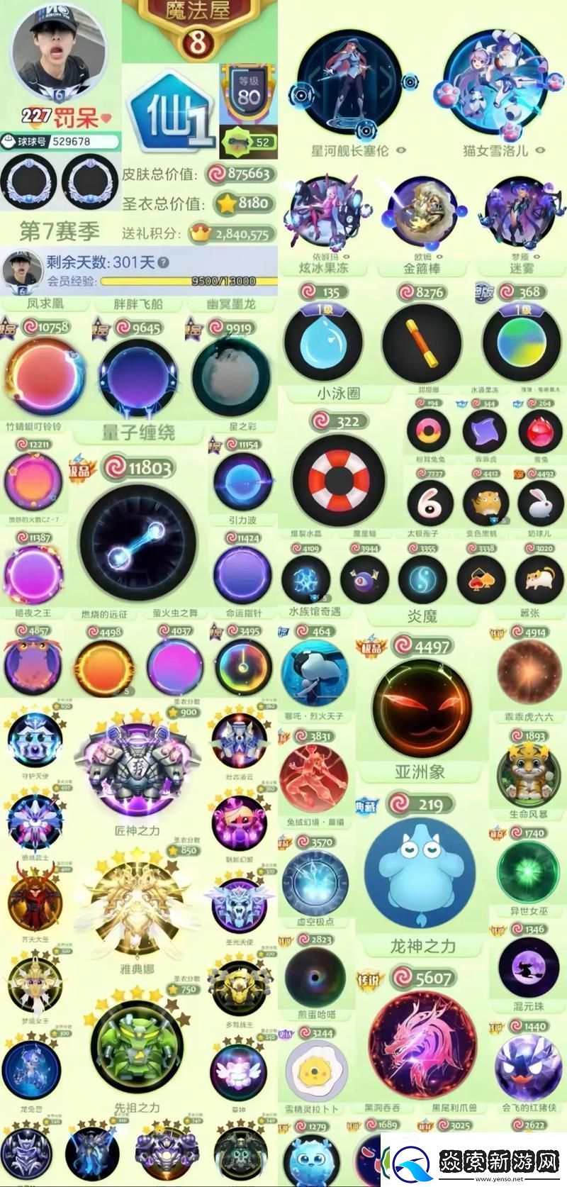 球球大作战账号注销后恢复之路真的存在吗