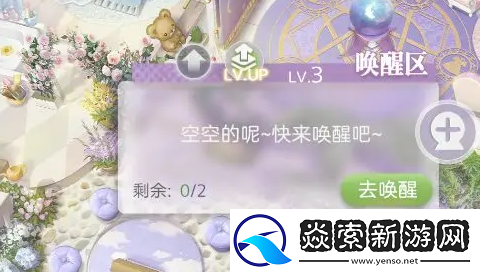 箱庭小偶劵怎么获取