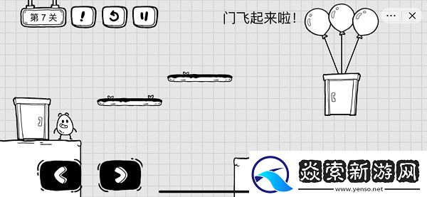 茶叶蛋大冒险第7关攻略