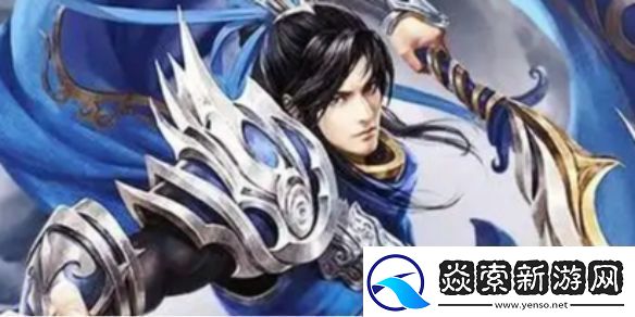 赤月屠龙元神系统介绍