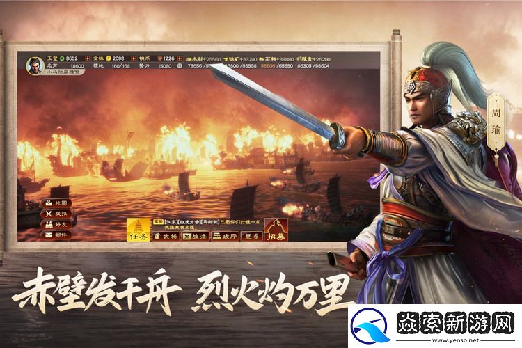 甘太程战法搭配