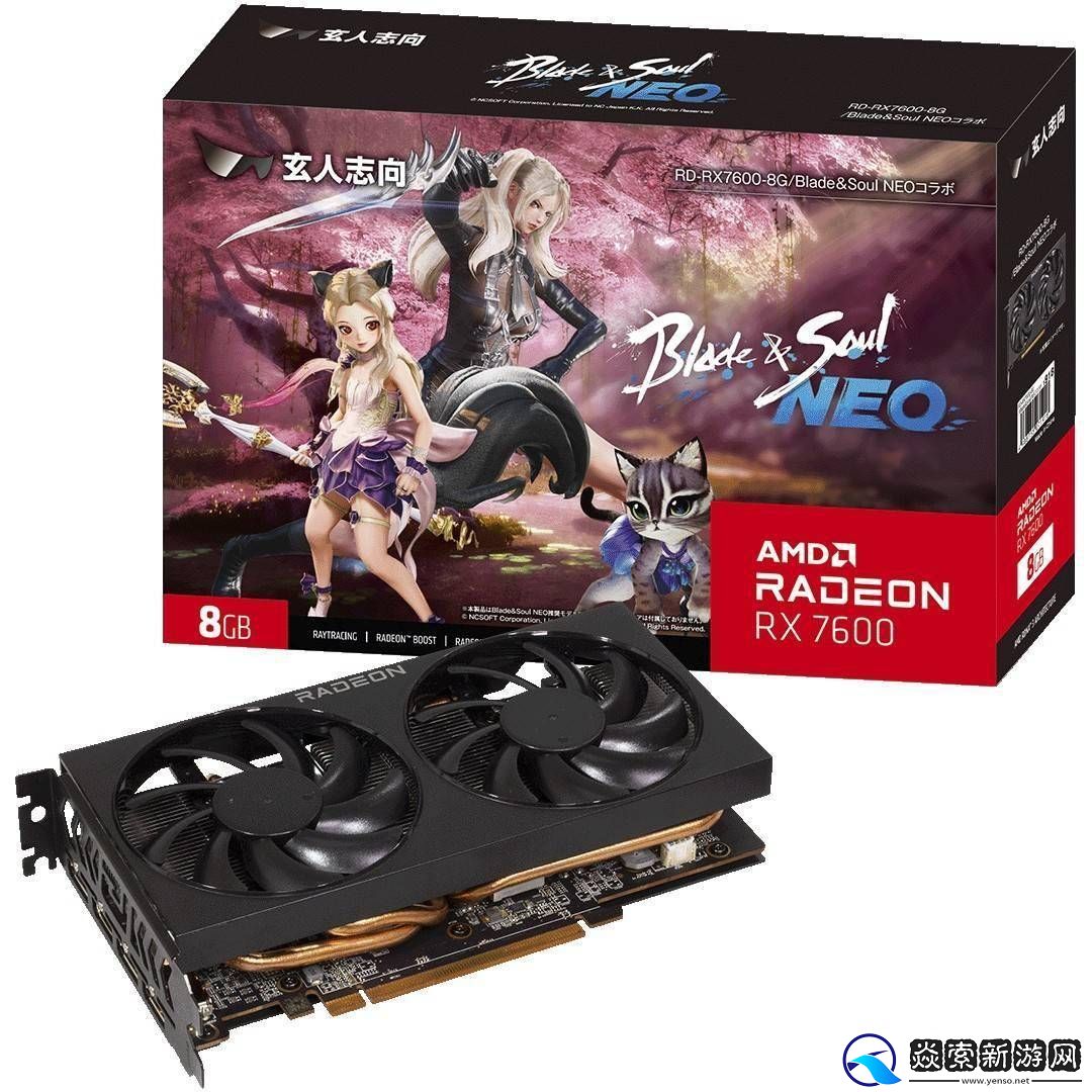 玄人志向联手剑灵