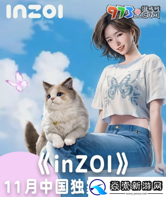 inZOI中国独家测试支持中文吗
