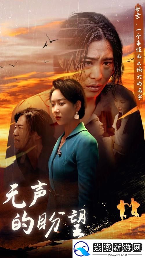 成全电影大全在线观看国语高清