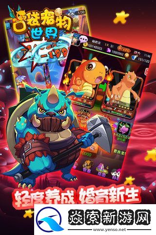 口袋宠物世界兑换码