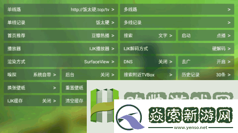 宝全视界2024最新版宝全视界去广告版下载v2105