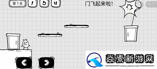 茶叶蛋大冒险第7关攻略