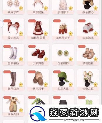 箱庭小偶怎么一键制作套装