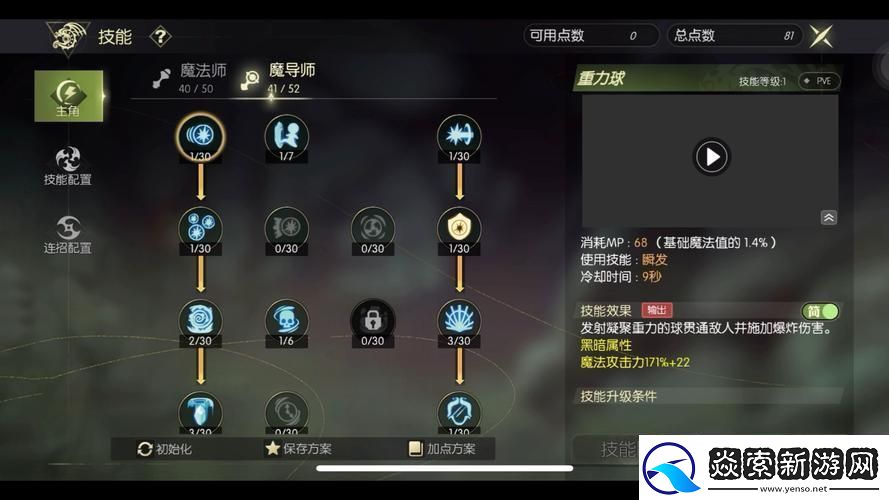 龙之谷手游1v1单挑巅峰对决谁主沉浮