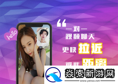 免费一对一视频
