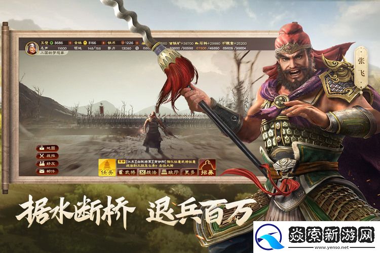 甘太程战法搭配