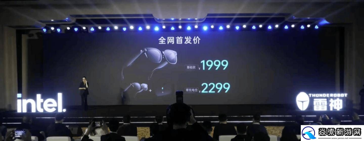 雷神AI智能眼镜来袭