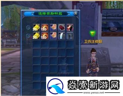 武林外传羽化任务攻略