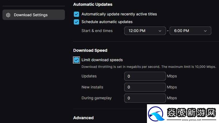 Epic商城下载管理器大升级