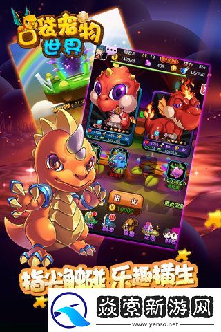 口袋宠物世界兑换码