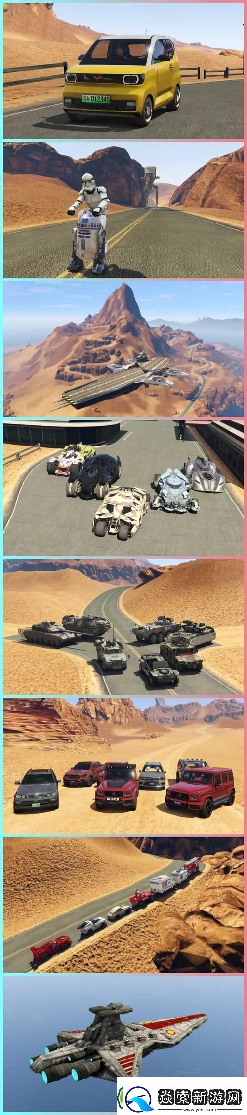 GTA5至尊慧眼5S装甲版解锁豪华战车的秘籍