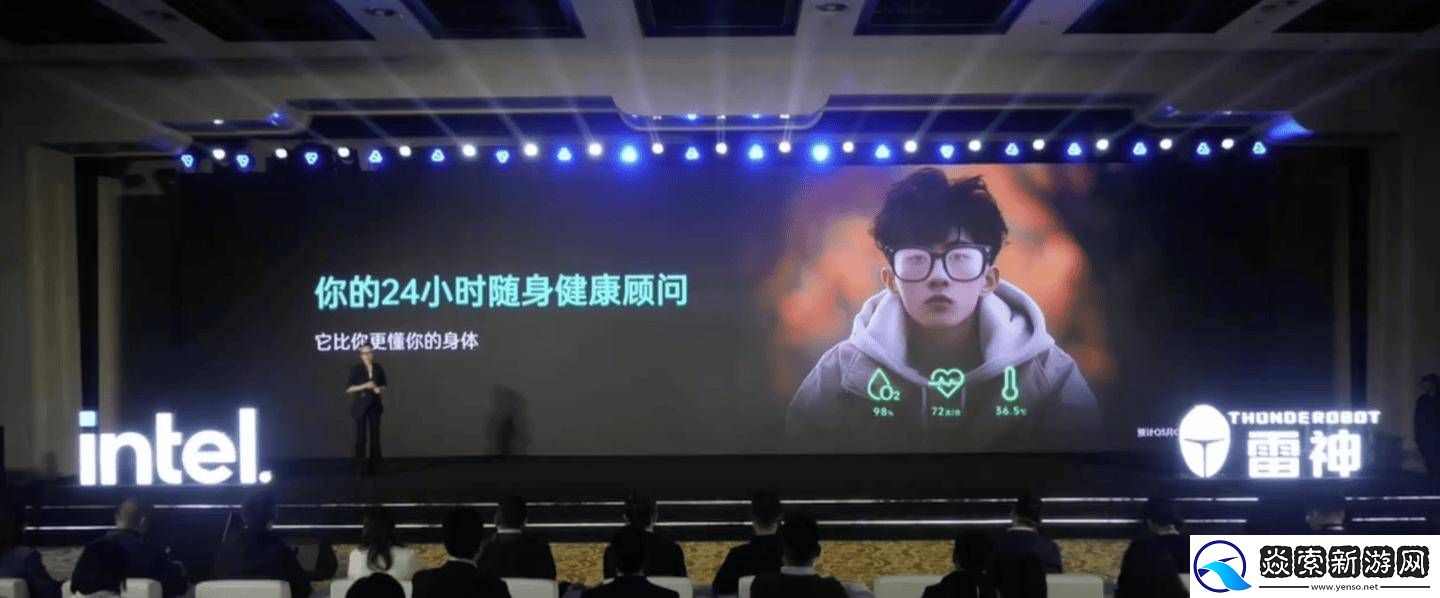 雷神AI智能眼镜来袭