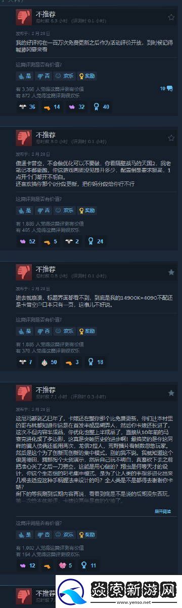 怪物猎人