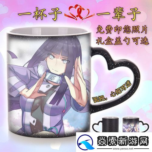 火影忍者冒牌关系揭秘雏田解锁全攻略